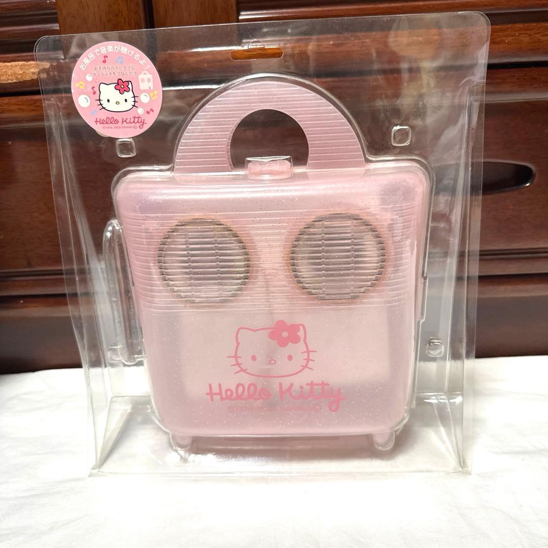 激レア品　ハローキティ　ポータブルスピーカー　Happy AQUA 平成レトロ