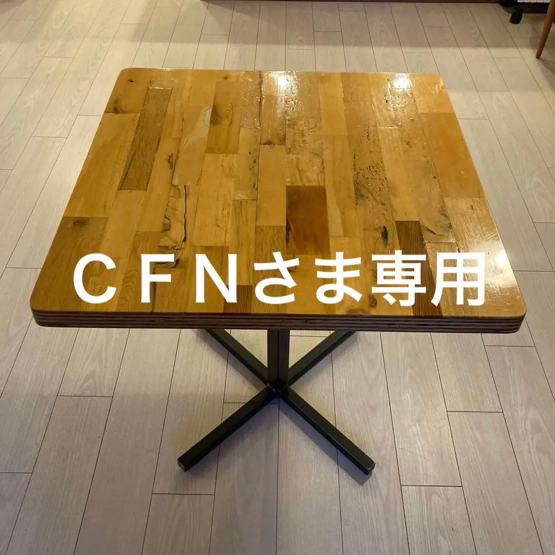 ACME Furniture DRIFTWOOD ダイニングテーブル