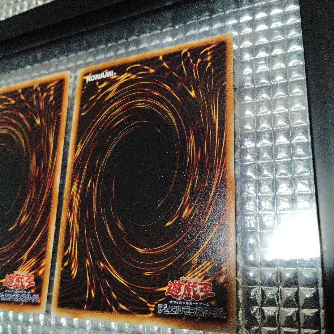 遊戯王　サクリファイス　儀式セット