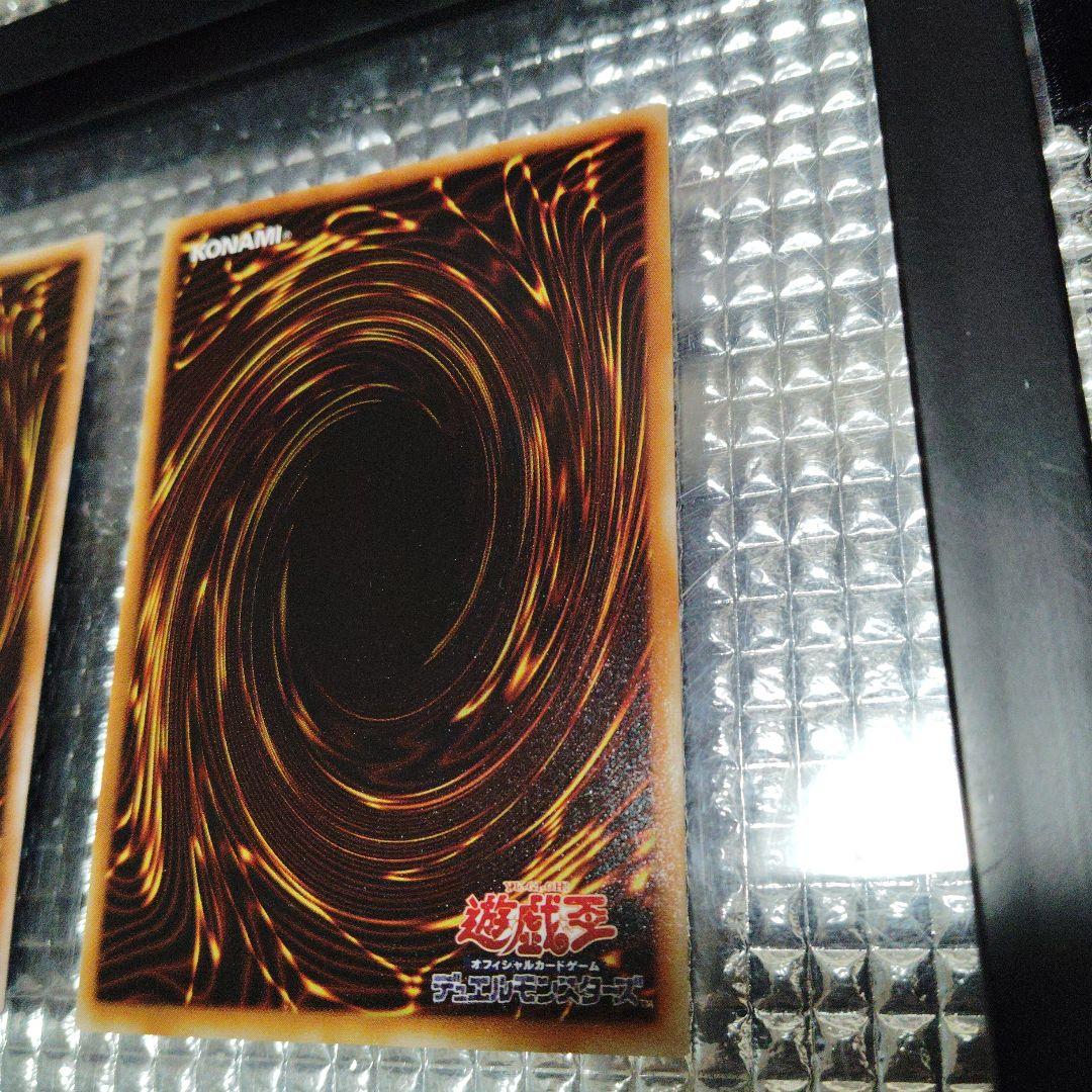 遊戯王　サクリファイス　儀式セット