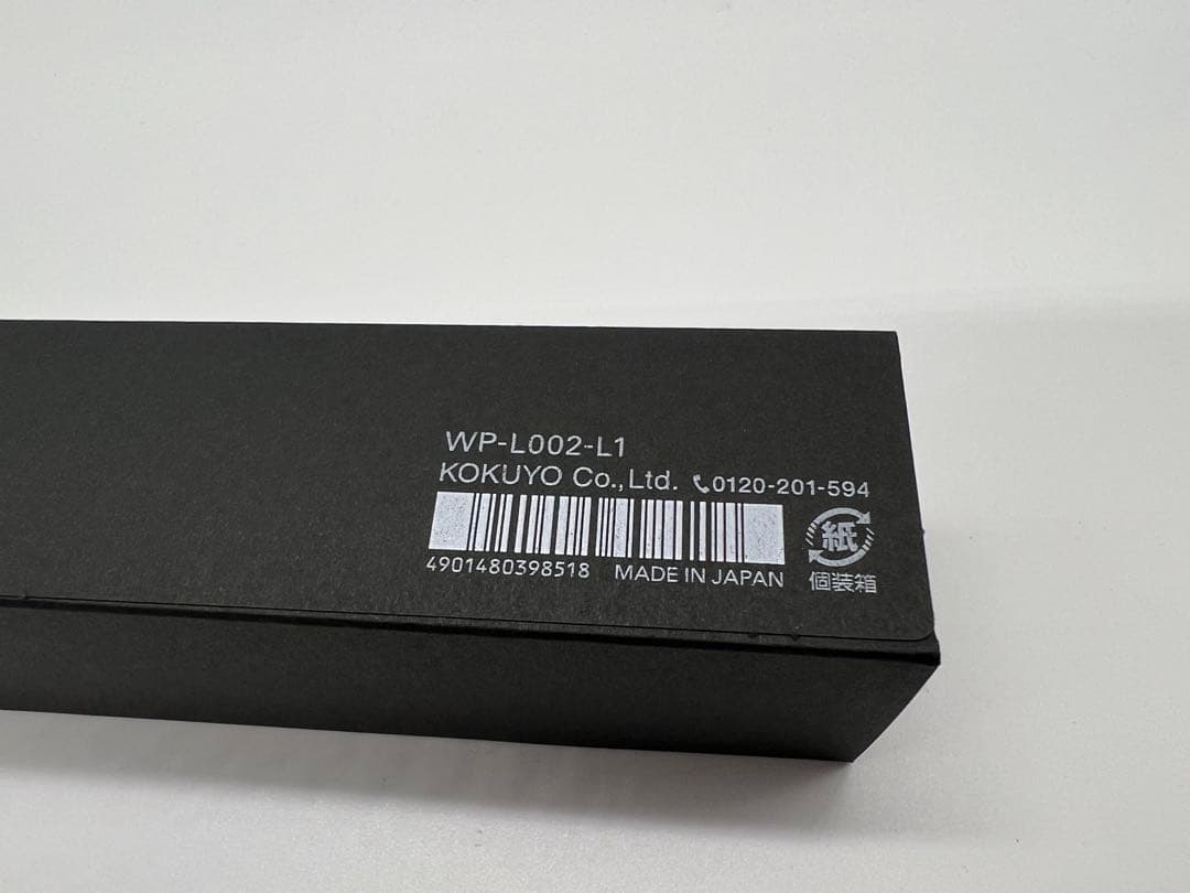 コクヨ 限定KOKUYO WP Limited Editon 2024 金属軸