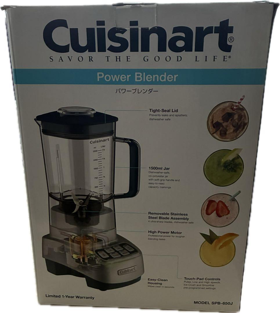 Cuisinartクレイジーナート ブレンダー　ミキサーSPB-650J