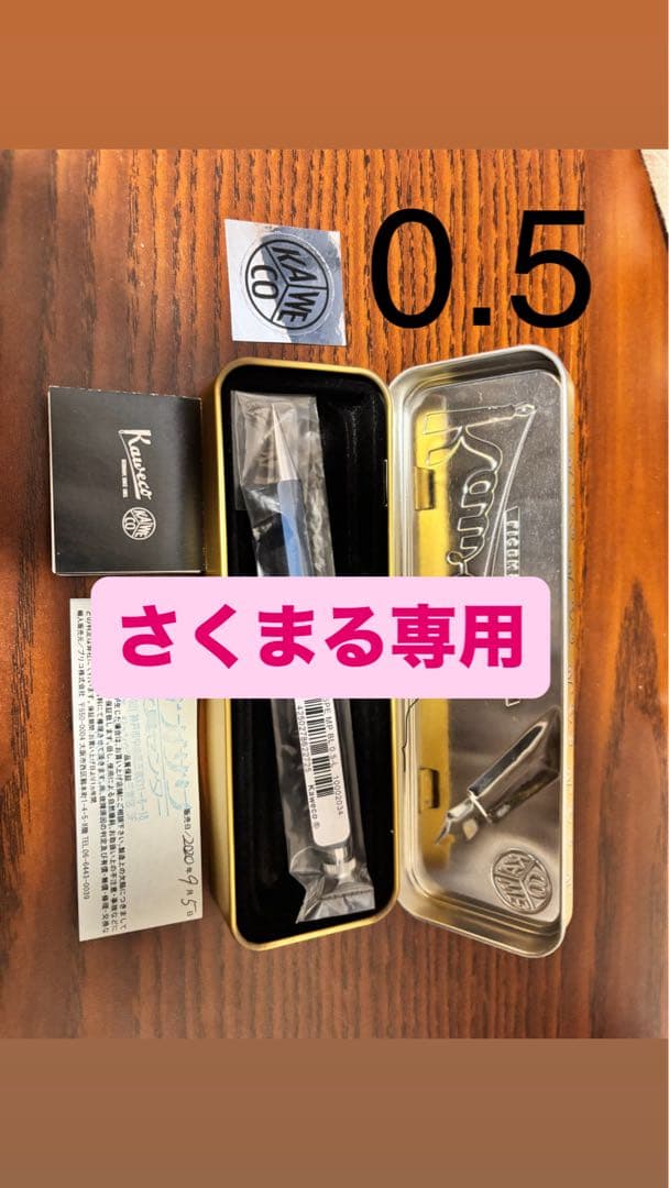 カヴェコスペシャル ブルーエディション シャープペンシル 0.5