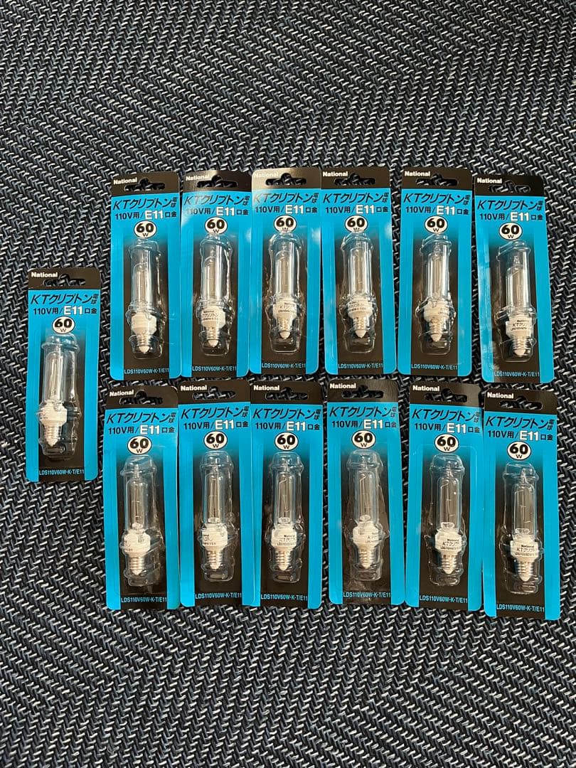 巨峰　出品　13個