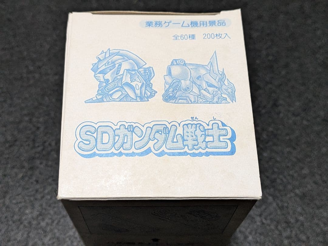 業務ゲーム機用景品　SDガンダム戦士　カードダス　１BOX　バンプレスト
