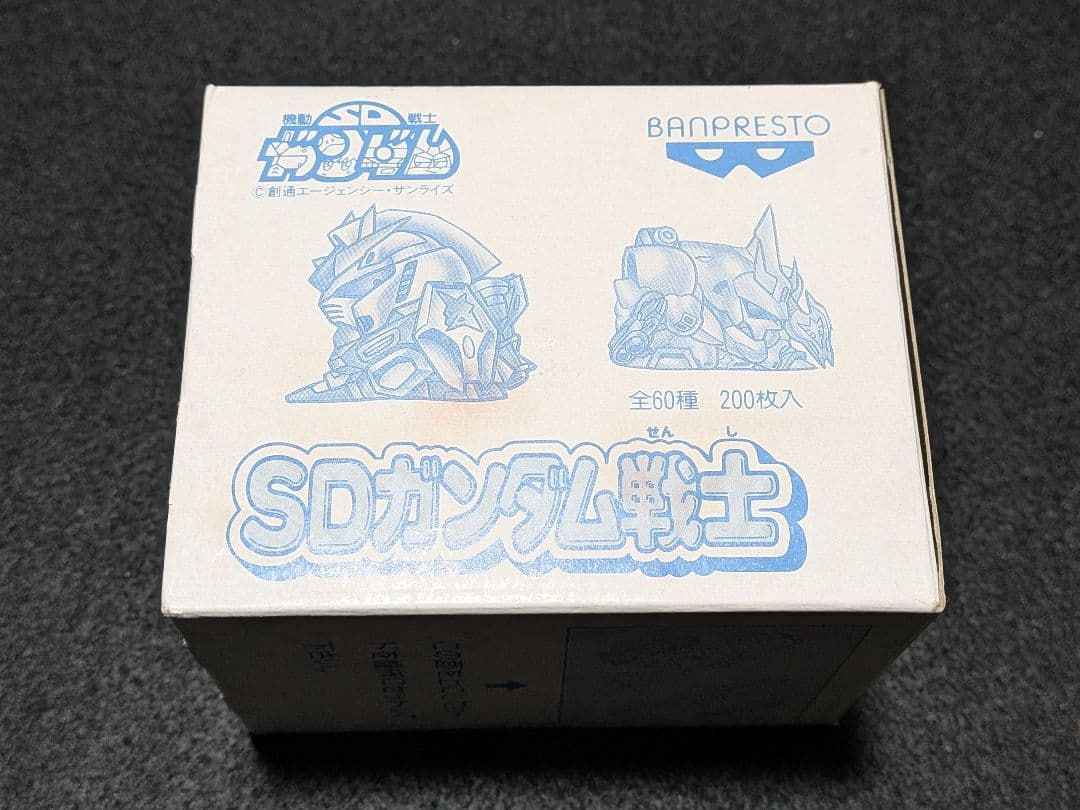 業務ゲーム機用景品　SDガンダム戦士　カードダス　１BOX　バンプレスト