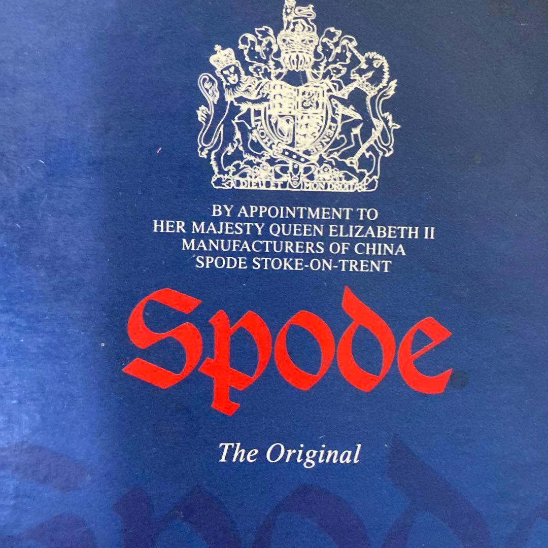 スポード　ミニチュア　コンポート　限定500 ヴィンテージ　伊万里　ケーキ台