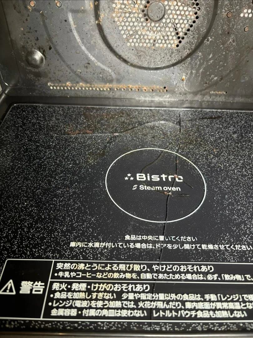 Panasonicビストロ スチームオープンレンジ NE-BS808ジャンク