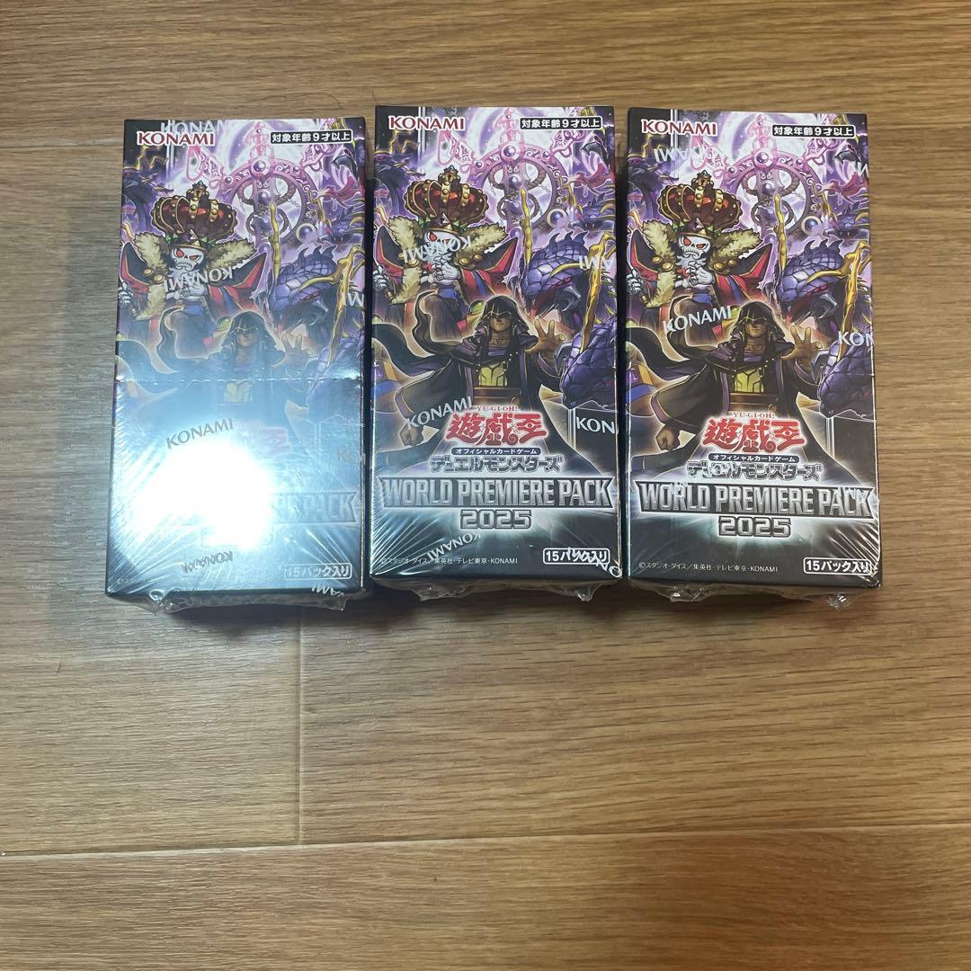 【新品未開封】遊戯王OCG ワールドプレミアムパック 2025 ３BOX