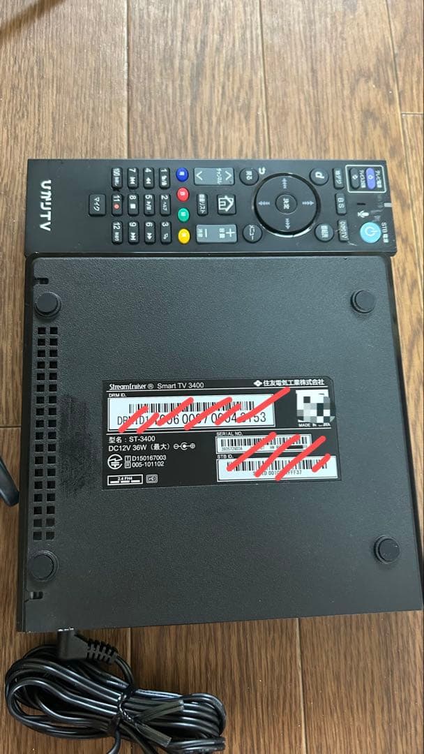 ひかりTV セットトップボックス SmartTV3400