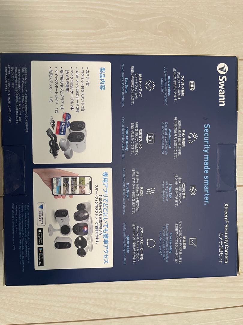 Swann Xtreem Security Camera 2台セット