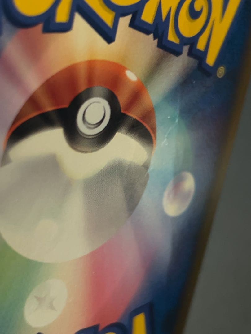 ピカチュウ ワールド アメリカ PW