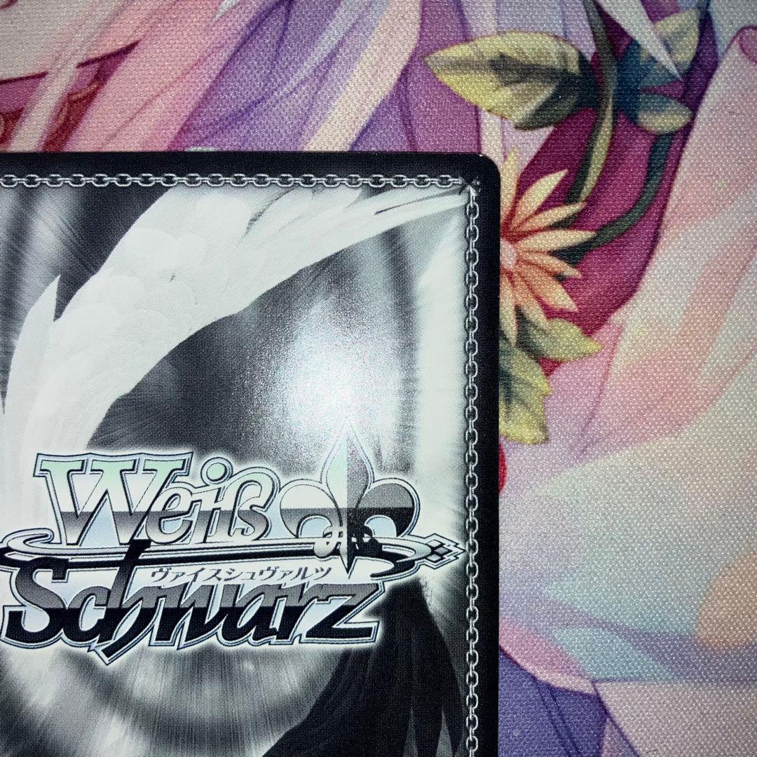 ヴァイスシュヴァルツ　竜宮城へようこそ♪ 宮下 愛　サイン　SSP