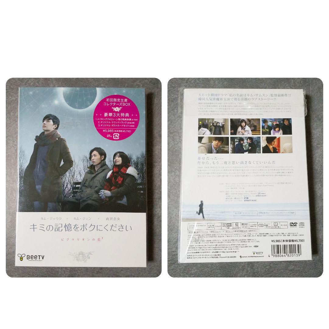 レア！キム・ジェウク「ザ・モーメント」非売品ポスター&CD(新品) walrus