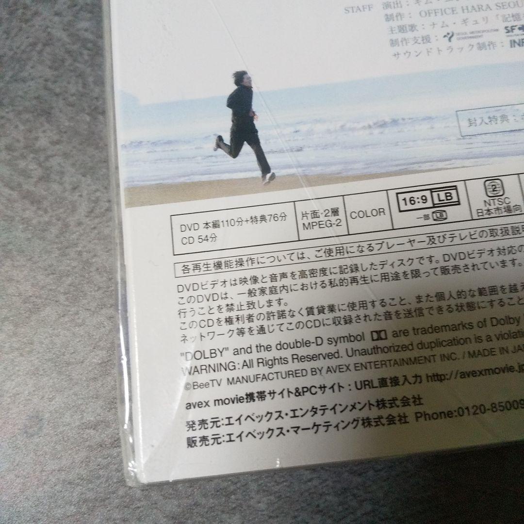 レア！キム・ジェウク「ザ・モーメント」非売品ポスター&CD(新品) walrus