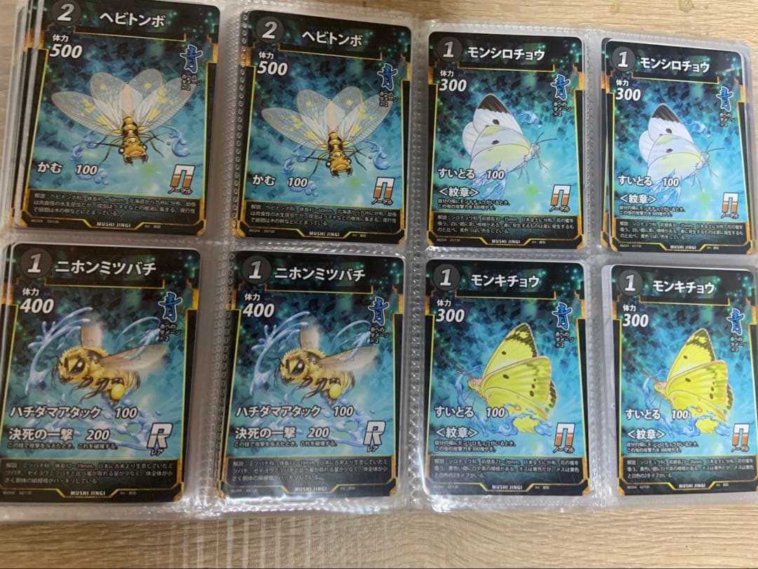 蟲神器　コンプリート　1〜5弾　2枚ずつ