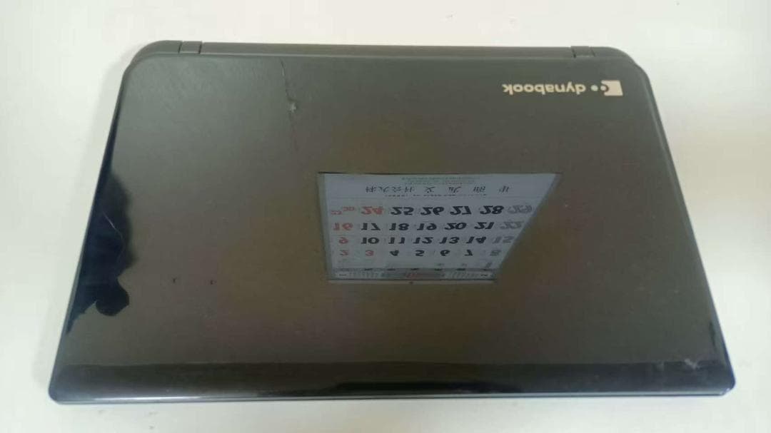 Blu-ray ⭐️ノートパソコンTOSHIBA Core i7 SSD