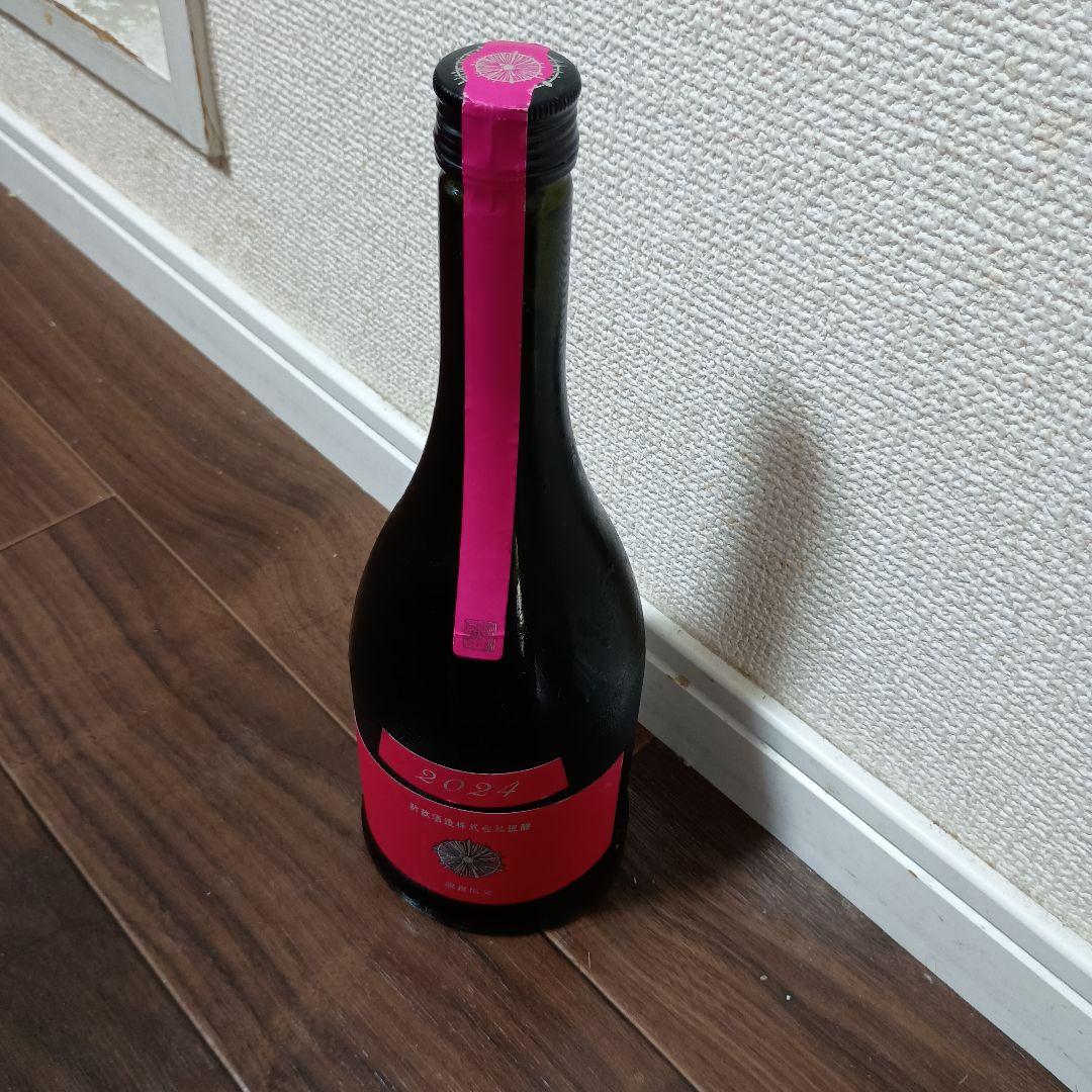 新政酒造 純米酒 2024年 生酛仕込み コスモス