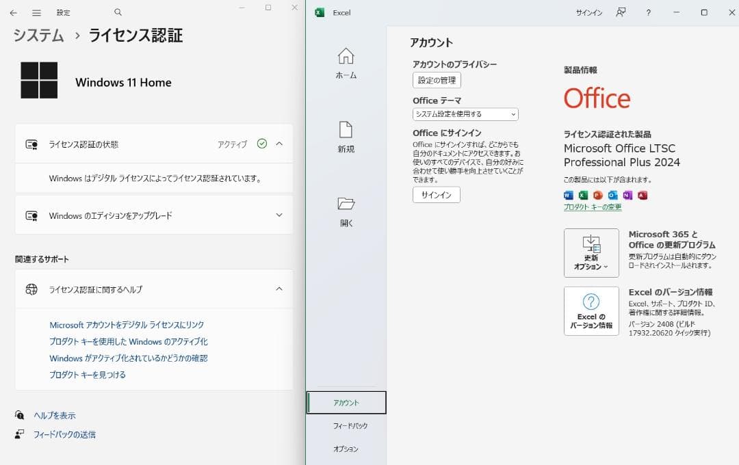 富士通FMV LIFEBOOK AH53/X Windows11