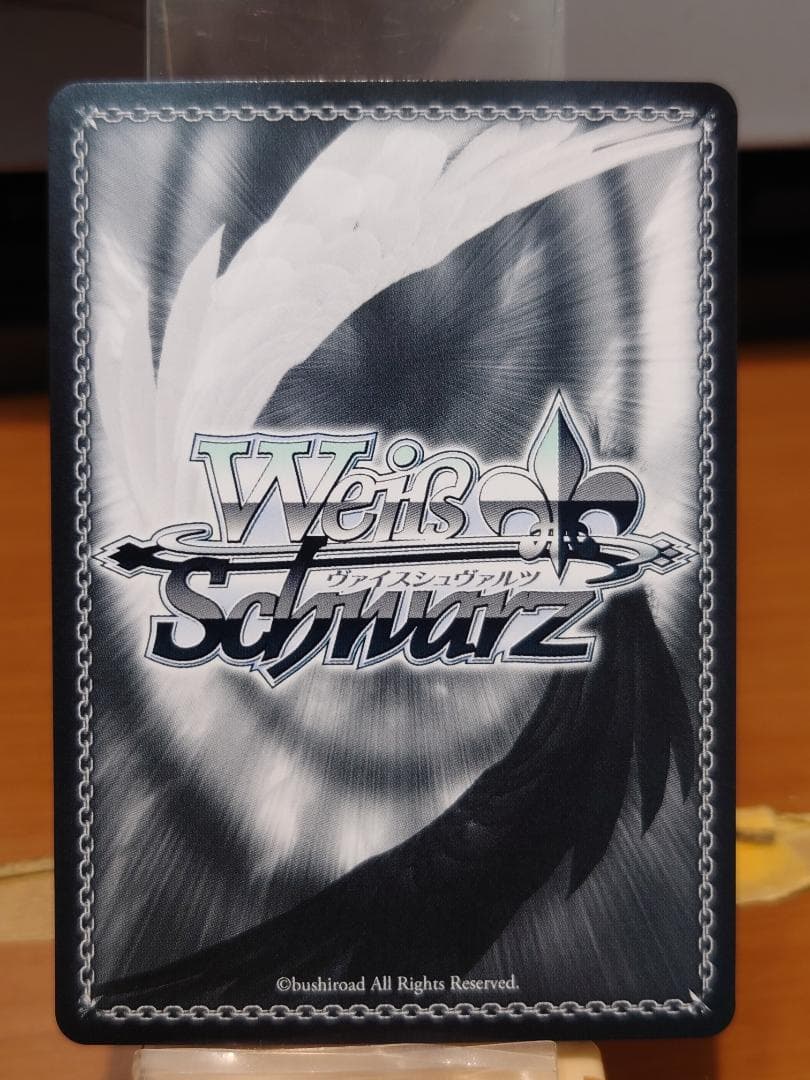 ヴァイスシュヴァルツ BD/95-063SSP \"こらえきれない感情” 白鷲千聖