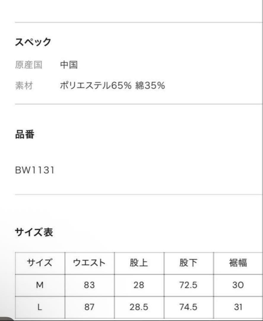 【値下げ交渉可】Badway×dickeysワークパンツ　完売品