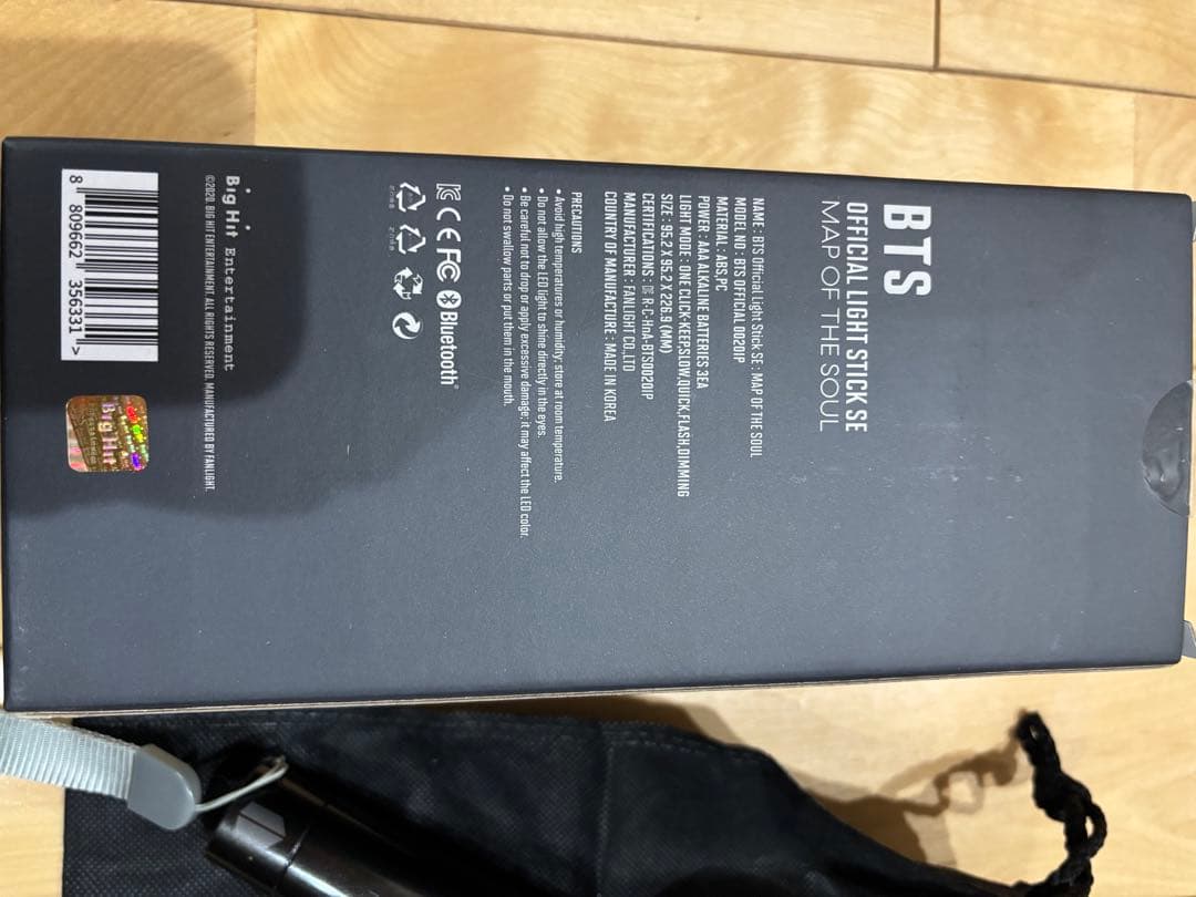 BTS 公式ペンライト　アミボム Ver.4