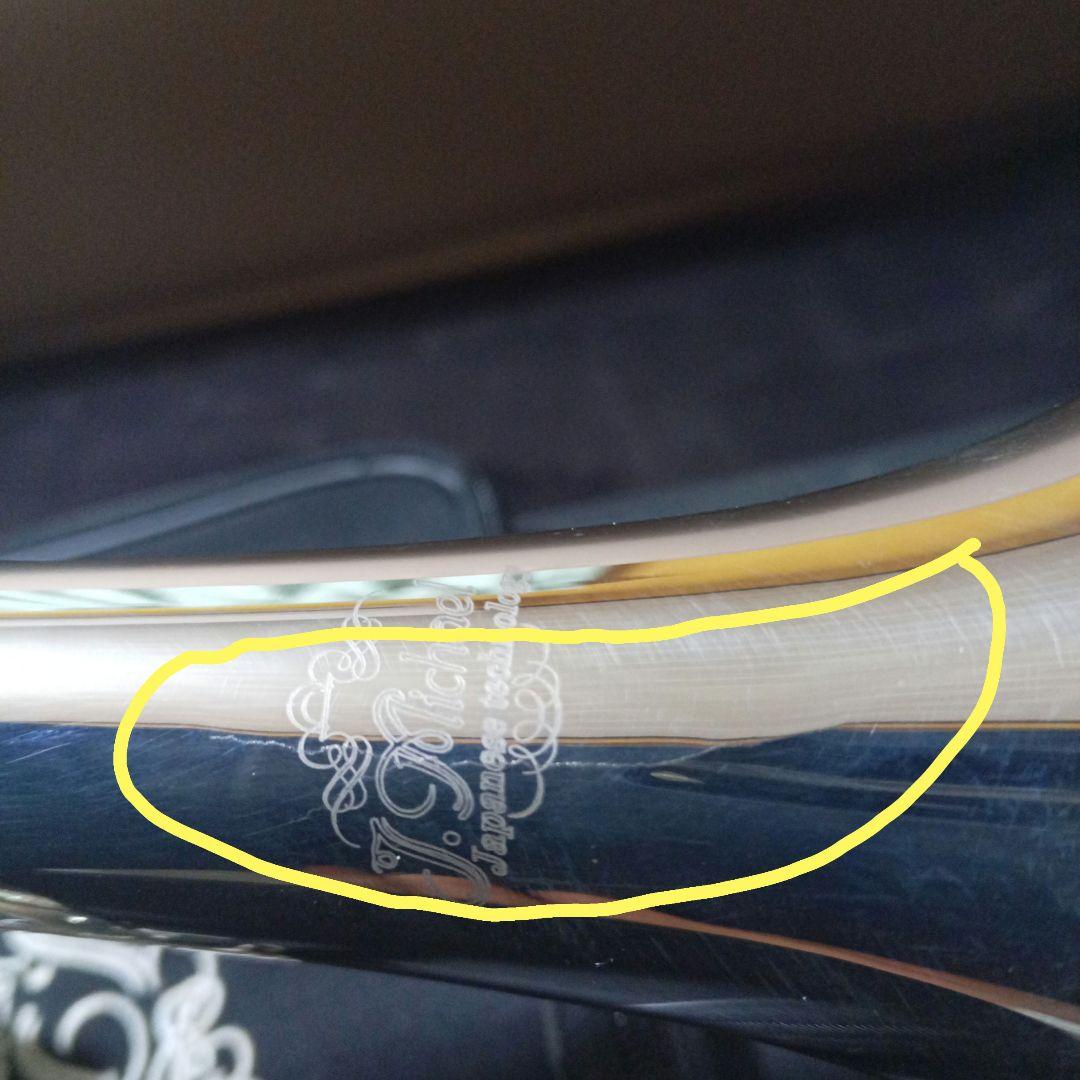 J.Michael TR-300S マイケルトランペット シルバー ケース付き