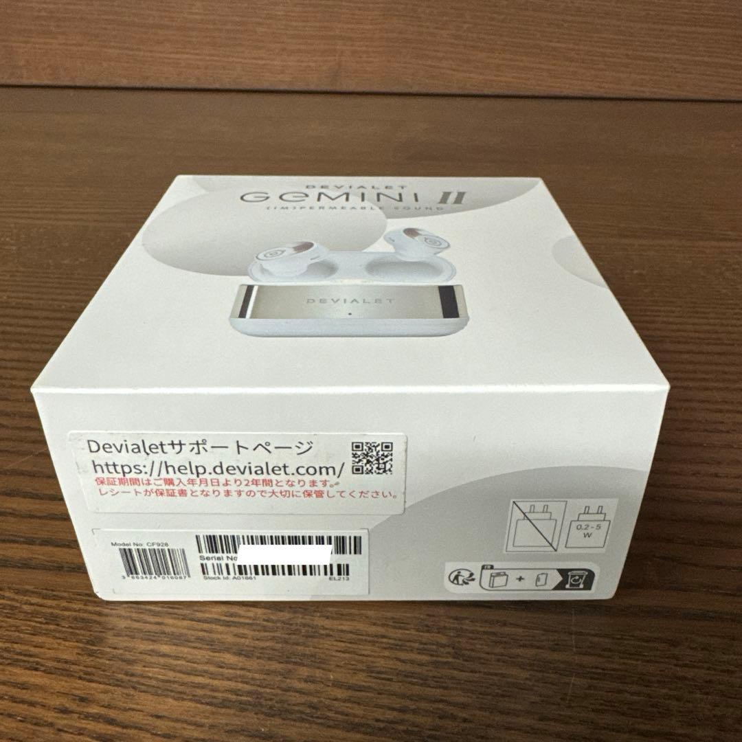 完全ワイヤレスイヤホン Gemini II ICONIC WHITE EL213