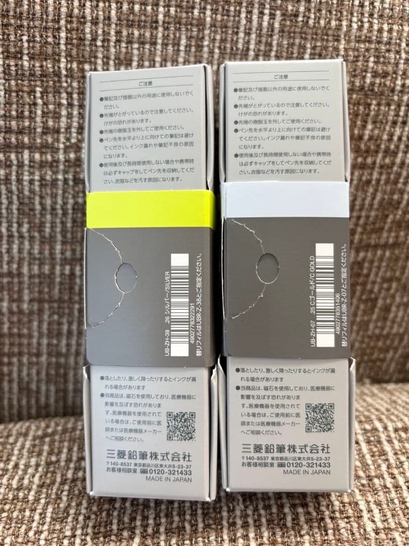 uni-ball ZENTO シグネチャーモデル 0.38mm・0.7mm　2本