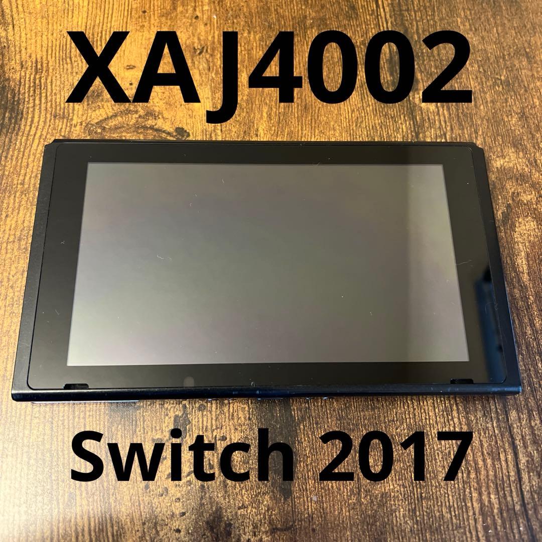 Nintendo Switch 2017 ニンテンドースイッチ