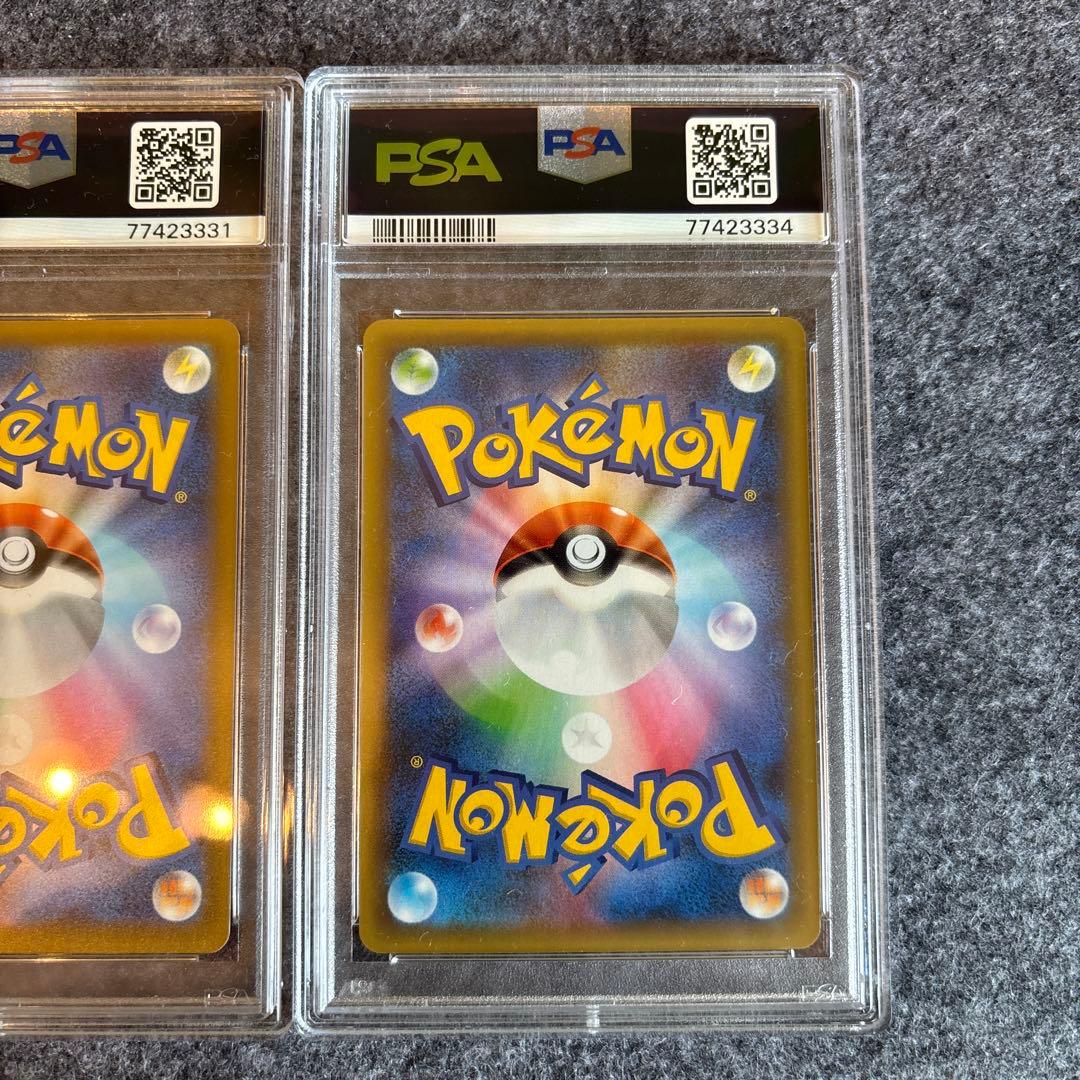 御三家　25th PSA10 セット