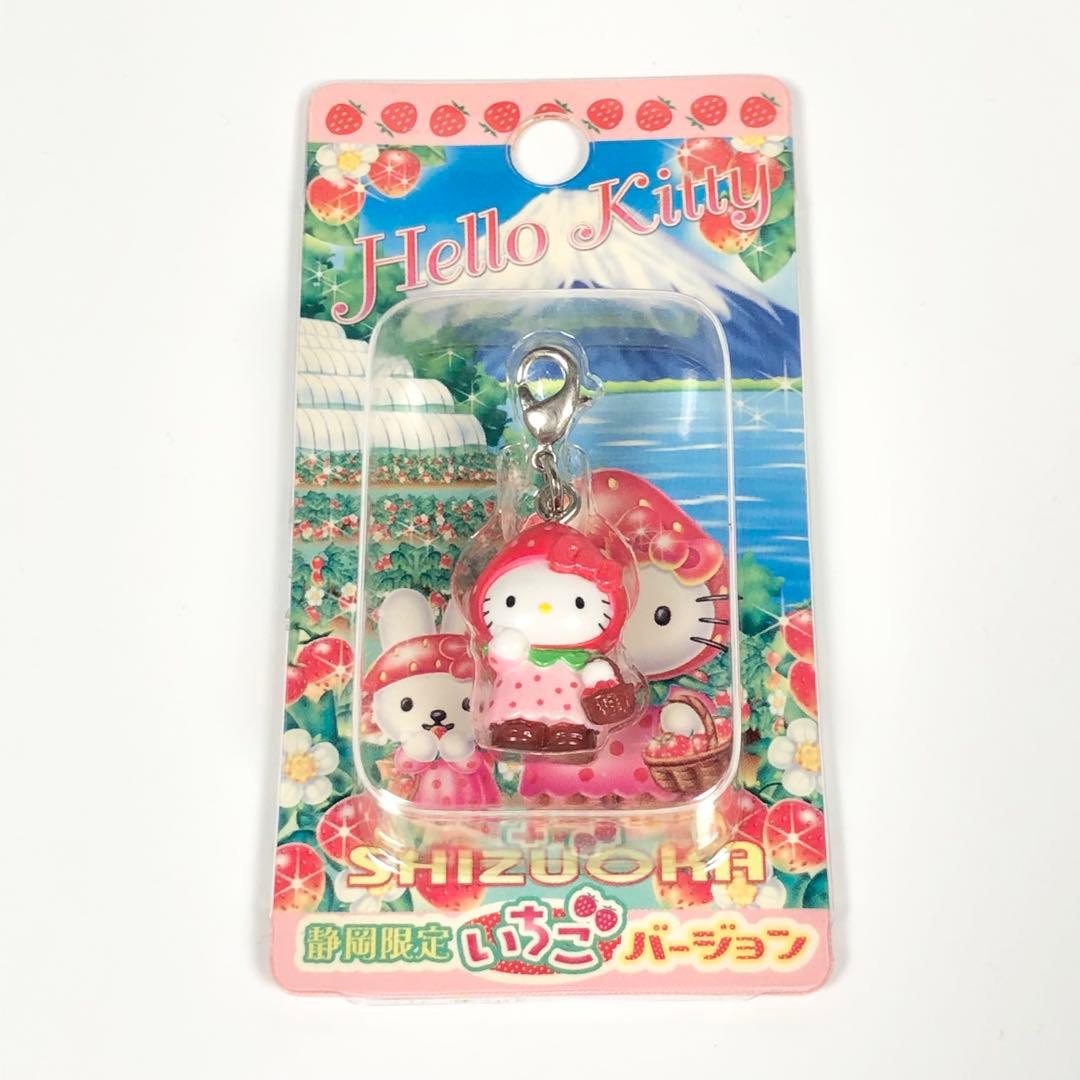 静岡限定 ハローキティ ファスナーマスコット いちごバージョン サンリオ