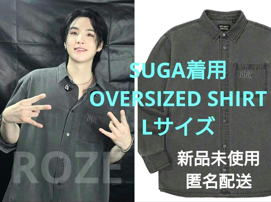 BTS SUGA Agust D D-DAY 長袖 シャツ グレー L 未使用