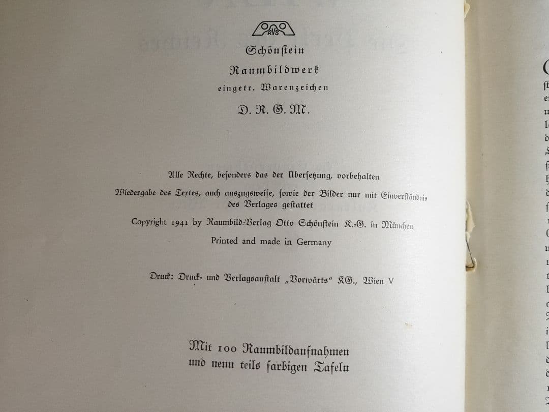 WIEN Die Perle des Reiches　100枚　完本　1941年