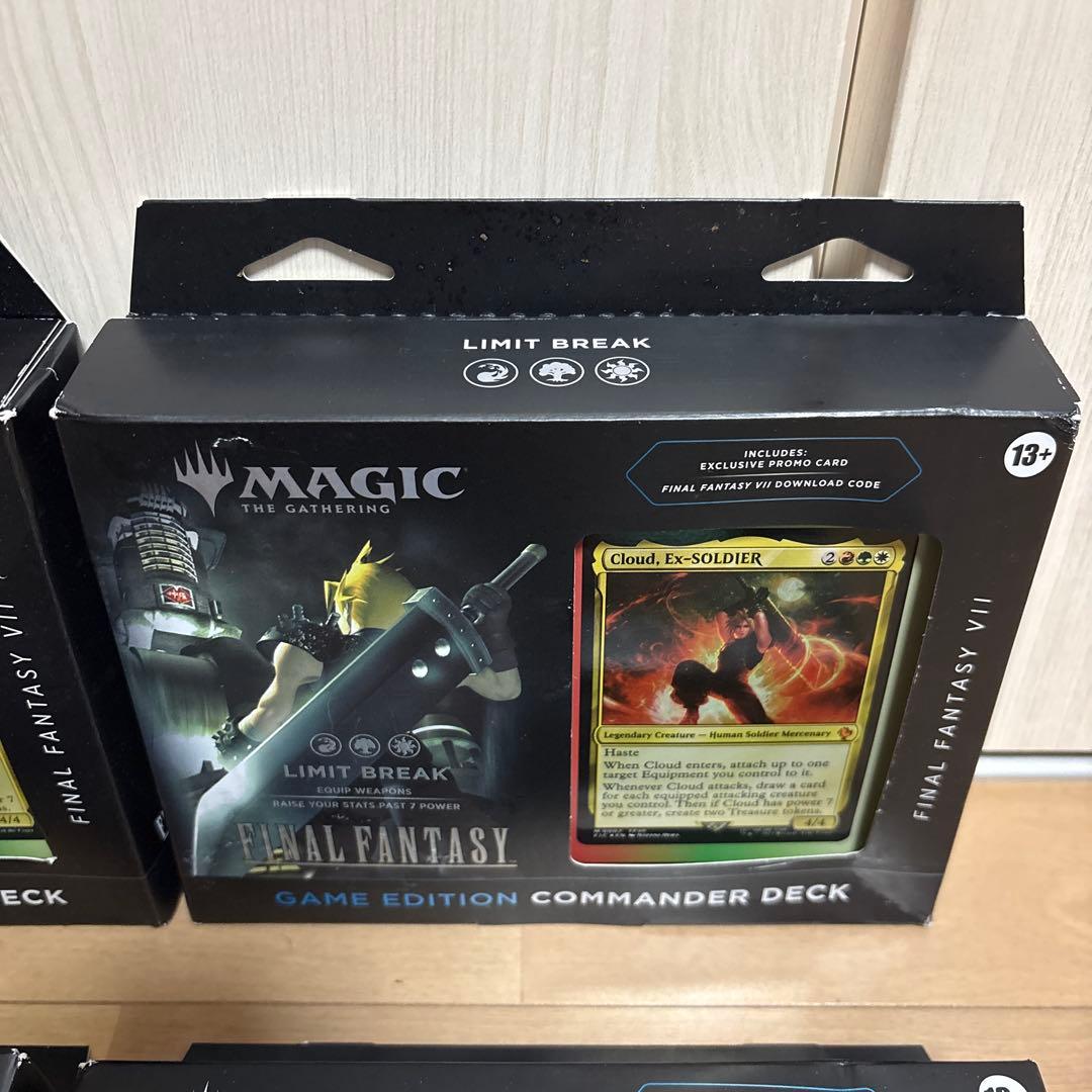 MTG FFVII リミットブレイク GAME EDITION 統率者デッキ 4