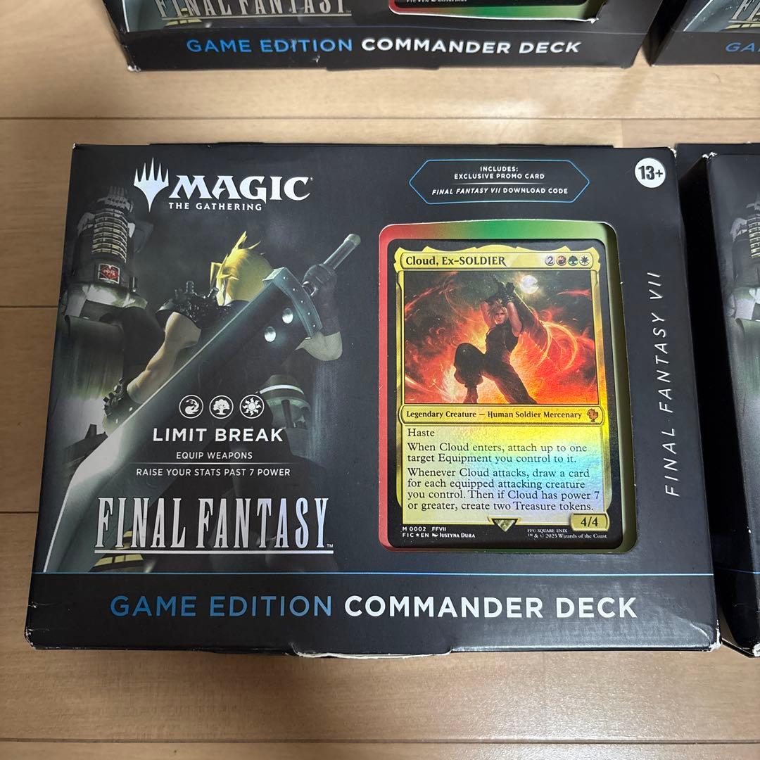 MTG FFVII リミットブレイク GAME EDITION 統率者デッキ 4