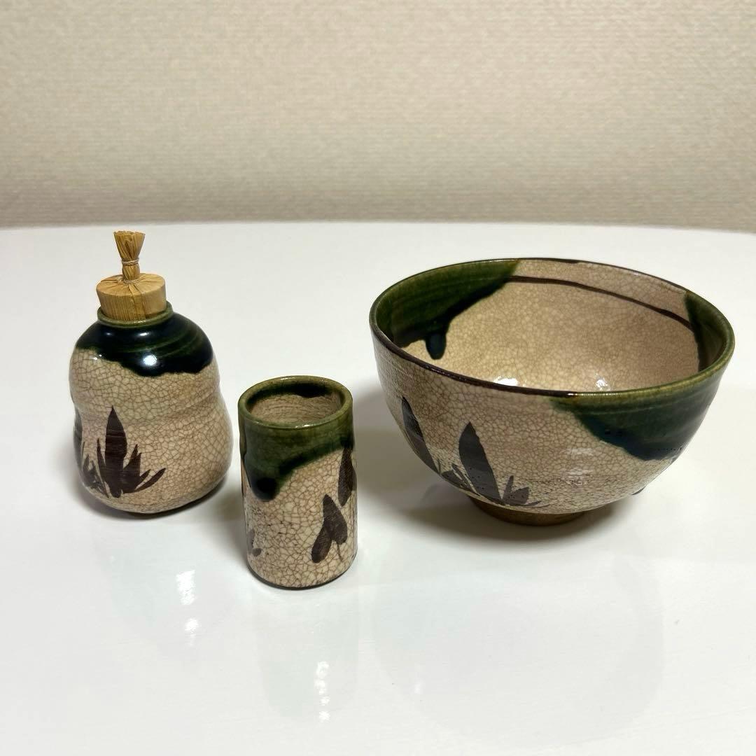 ☆未使用品☆ 織部焼 加藤連瓶 茶道具 井伊家伝来裂 宝入龍鳳裂取