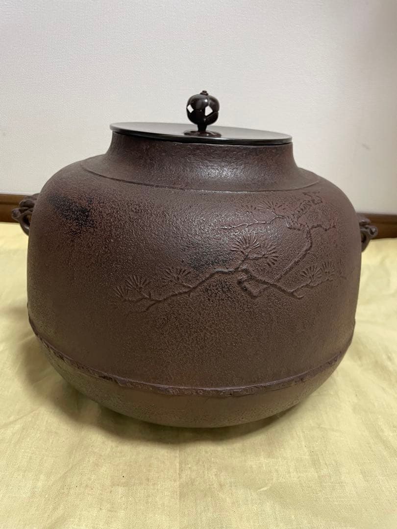 老松地紋　真形鎌　釜師　角谷莎村