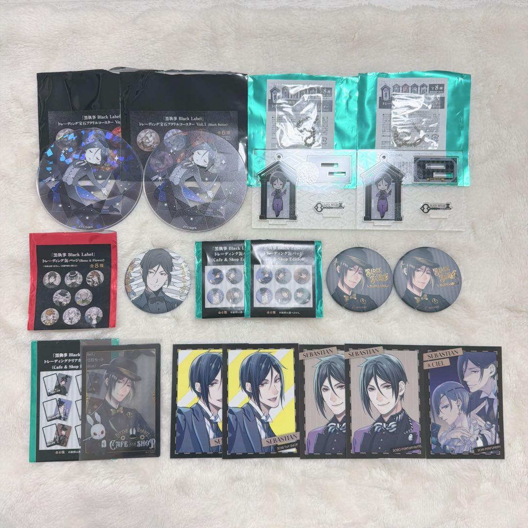 黒執事 Black Label セバスチャン