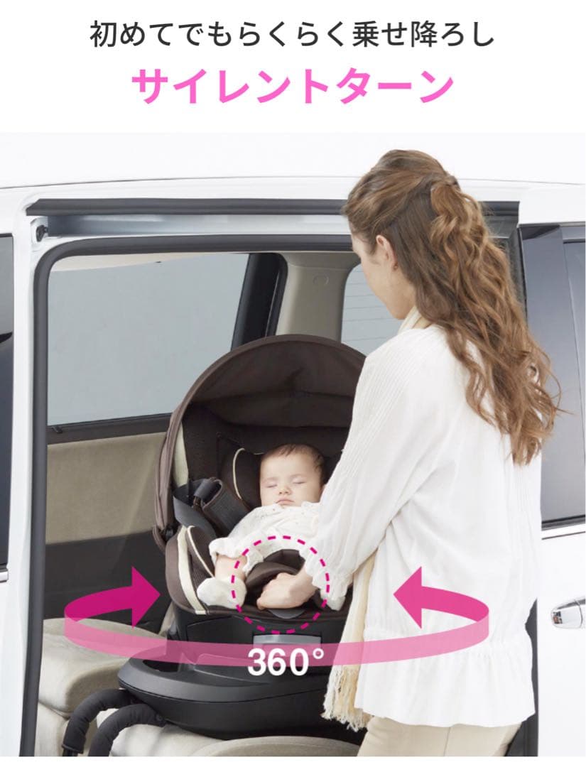 エールベベ クルット4i グランス プラチナネイビー BF887