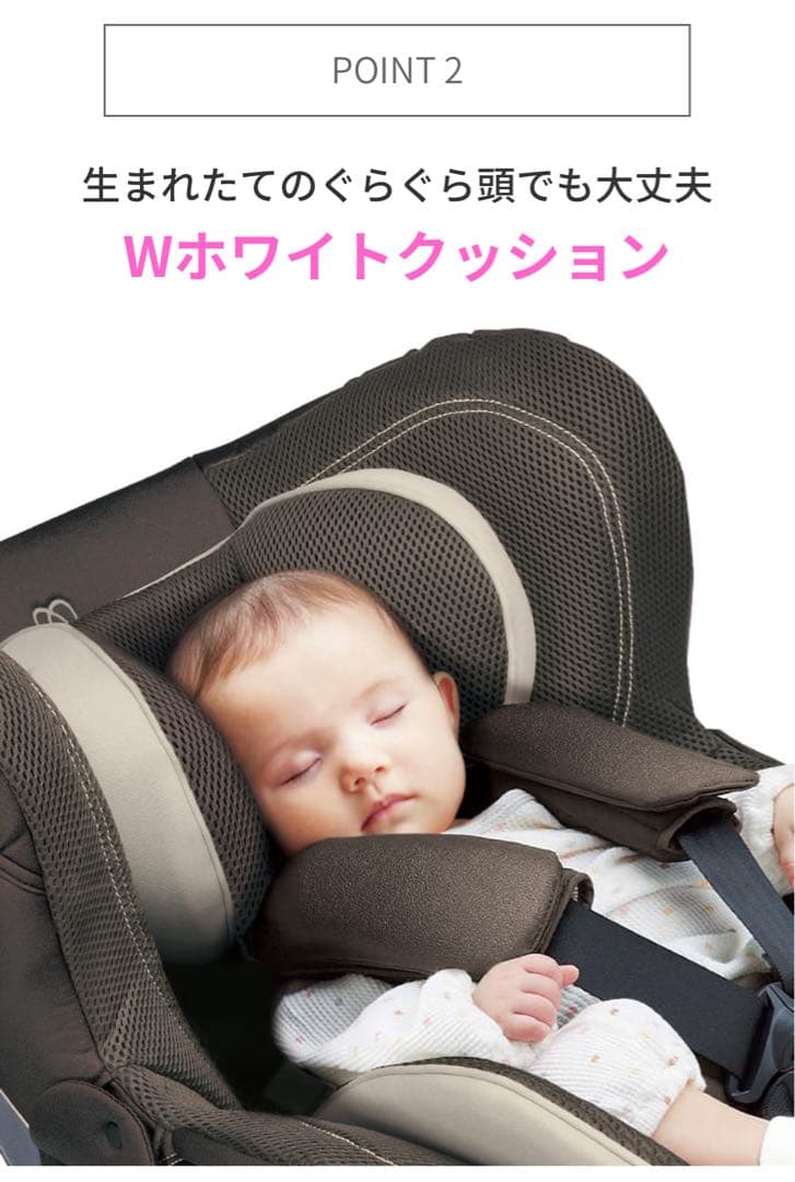 エールベベ クルット4i グランス プラチナネイビー BF887