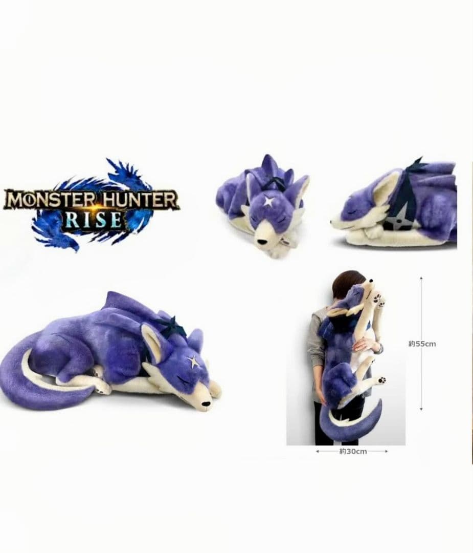 モンスターハンターライズ ガルク大型ぬいぐるみクッション タグ付イーカプコン限定
