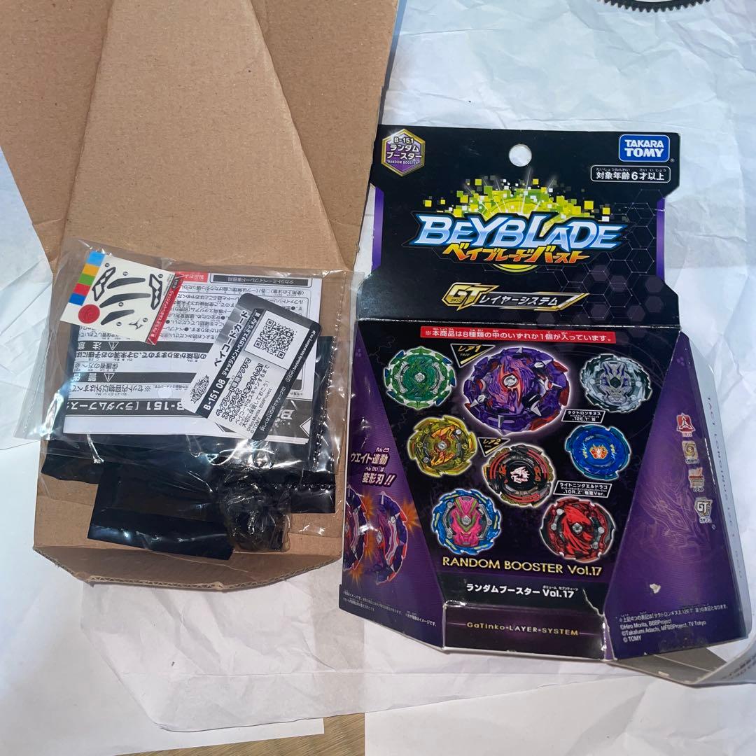 ベイブレード　ジャンク品パーツ取り　まとめ売り　レアあり