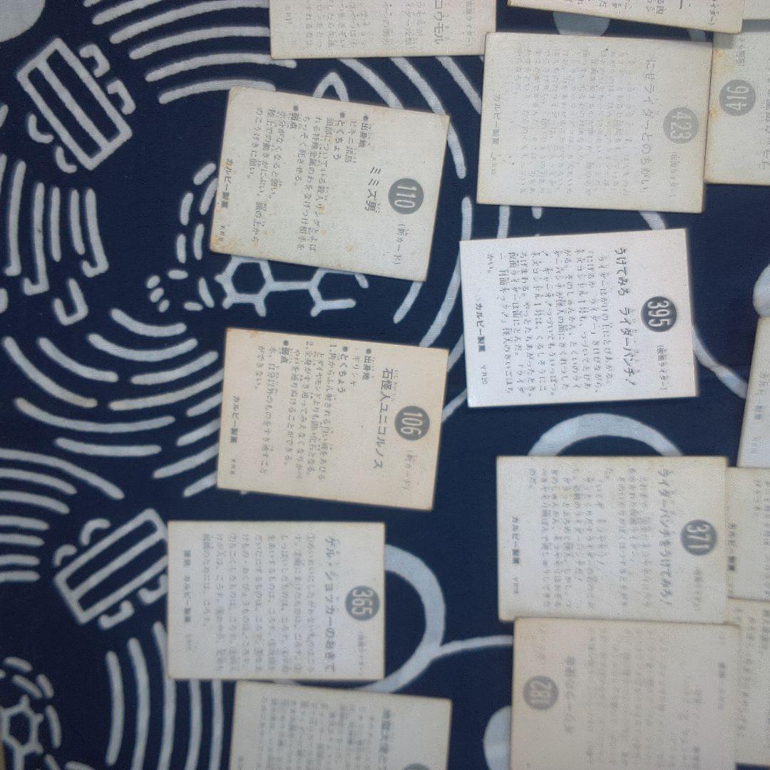 仮面ライダー ７バラ売り可能