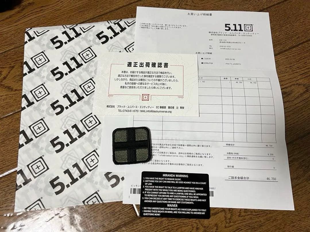 5.11 tactecプレートキャリア　実物　ポーチ　セット