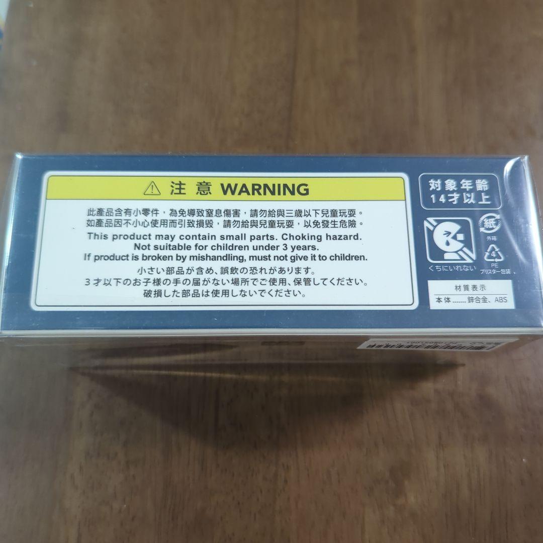 新品未開封 TOKYO MER 1:64 ダイキャストミニカー 限定 ラストワン