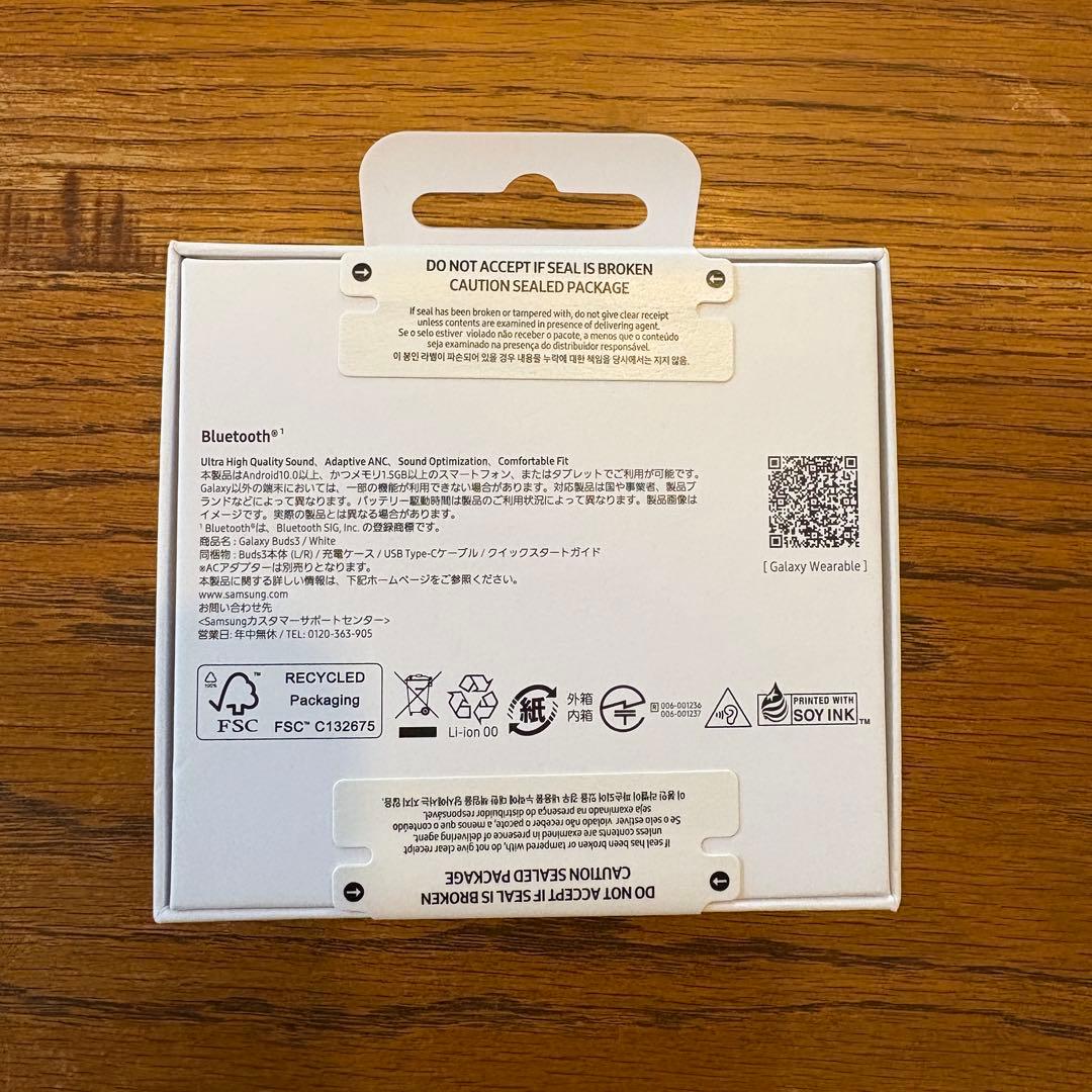 Samsung Galaxy Buds3 新品未開封