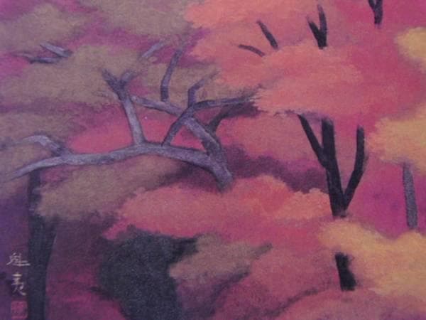 東山　魁夷 、【秋映】、希少画集画、新品高級額・額装付、状態良好