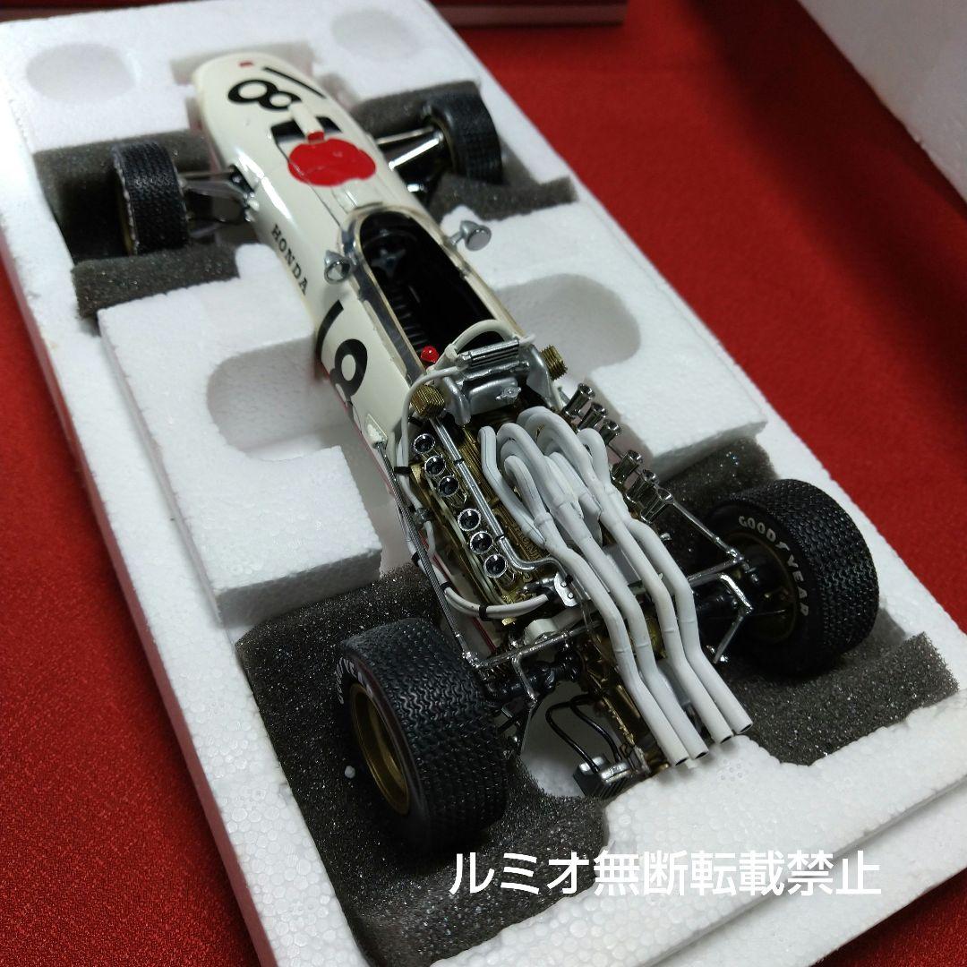 HONDA RA273F1(1/20エブロ製)