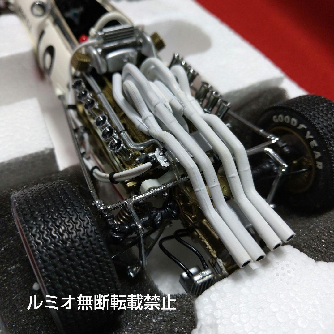 HONDA RA273F1(1/20エブロ製)